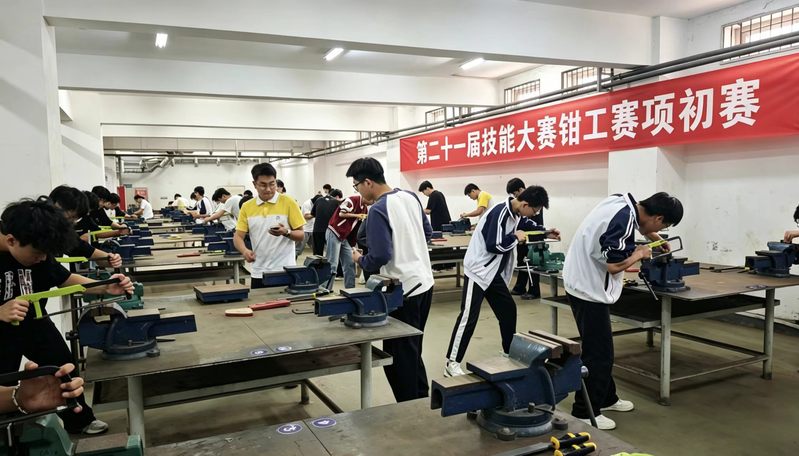 以技赋能，以赛促学｜钳工赛项初赛圆满落幕