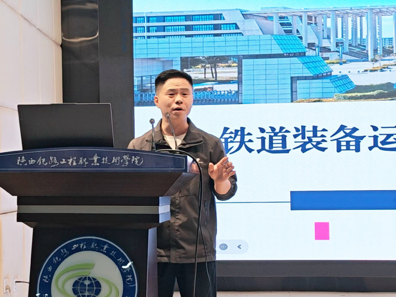 铁道装备运维学院召开就业工作推进会