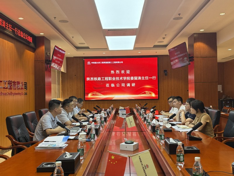 铁道装备运维学院赴广州深圳等地访企拓岗