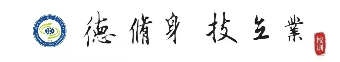 暑尽归校 平安启航｜新学期返校安全温馨提示