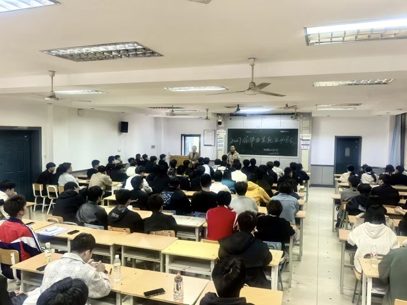 铁道装备运维学院在临渭校区B300教室召开2027届毕业生动员会