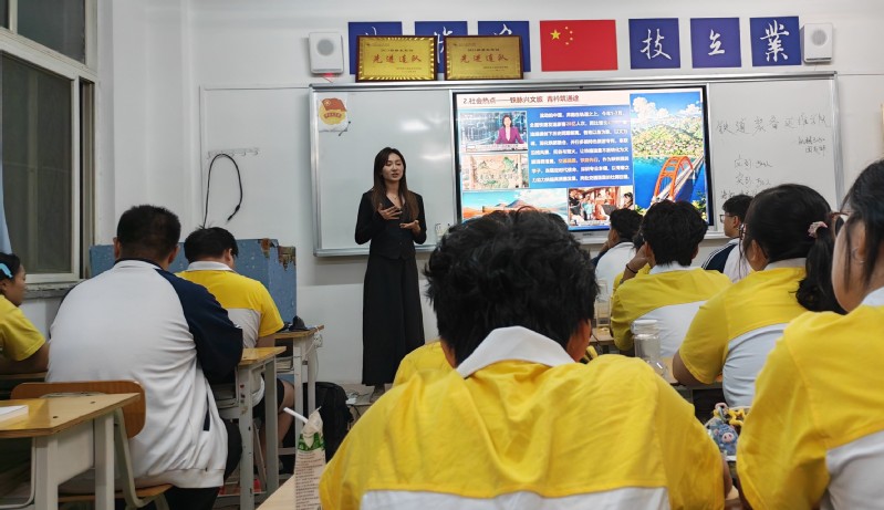 砺技向新担使命 挺膺报国启新程——铁道装备运维学院开展2026年秋季学期“开学第一课”主题班会