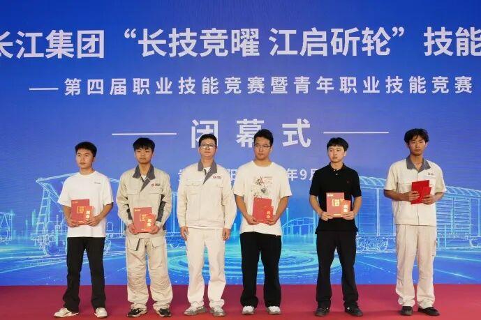 我院学生在中车长江集团职业技能竞赛院校组第一名